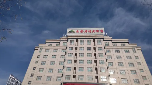 Yongdeng Jujia Hotel Hotels in Yongdeng