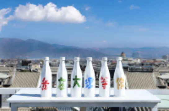 Dali Ancient City Doumi Inn (Nanmen Branch)