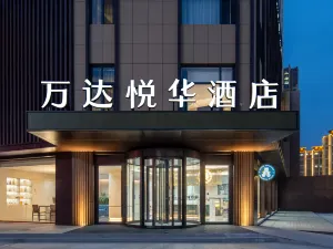 Wanda Yuehua Tangshan North Station
