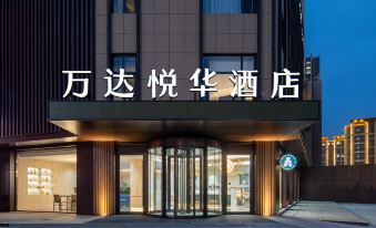 Wanda Yuehua Tangshan North Station
