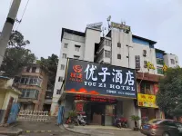 Guilin Guijian Orange Hotel Hotel berhampiran Detian Commercial Plaza