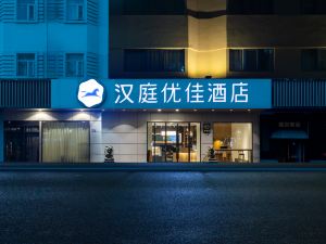 Hanting Hotel (Shenzhen Sea World)