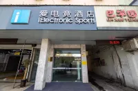 i Electronic Sports Hotel (Jingjiang Bus Station)