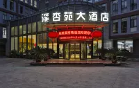 Xixingyuan·International Hotel (Hangzhou Xixi Wetland) Các khách sạn ở Vùng đất ngập nước Xixi