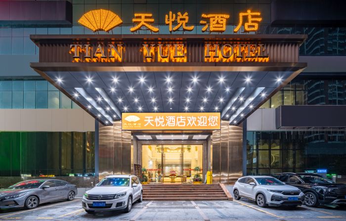 江門天悅ホテル（新會センチュリー商店街岡州広場）