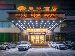 江門天悅酒店（新會世紀商業街岡州廣場店）