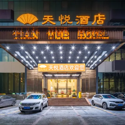 江門天悅酒店（新會世紀商業街岡州廣場店） 鄰近新會學宮的酒店