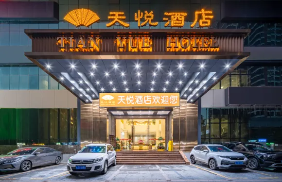 江門天悦酒店（新會世紀商業街岡州廣場店）