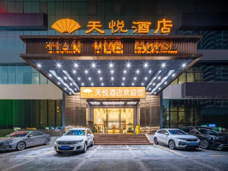 Jiangmen Tianyue Hotel (Xinhui Century Commercial Street Gangzhou Plaza) Отели рядом с достопримечательностью «Xinhui Museum»
