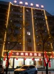 Kana Business Hotel (Zhanjiang Haitian Park Yingzhan Holiday Plaza)