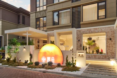 Zhujiajian Xiadoo·Light Luxury Holiday Homestay (Cangzhi Wharf Guanyin Fajie Branch) Отели рядом с достопримечательностью «Wugongshi Wharf»