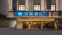 HanTing 호텔(헝뎬 촬영 세트장 보행자 거리) 둥양 호텔