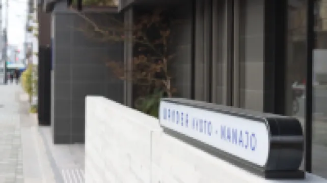 Wander Kyoto Nanajo Hôtels à proximité de la JR Yamashina Station