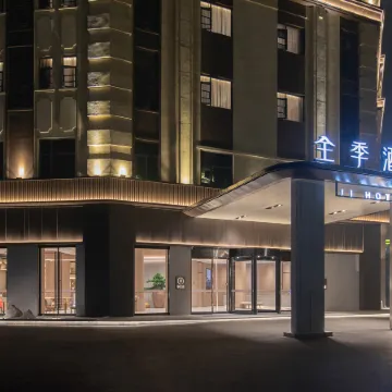 JI Hotel (Xianning Yinquan Dadao)