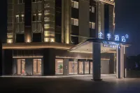 All Seasons Hotel (Xianning Yinquan Avenue) Hotels near Feixiandong Scenic Area