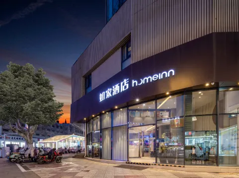 Home Inns Neo - Suqian