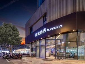 Home Inns Neo (Suqian Xingfu Road Central Shopping Mall)