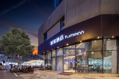 Home Inns Neo (Suqian Xingfu Road Central Shopping Mall) Hotels in Suqian
