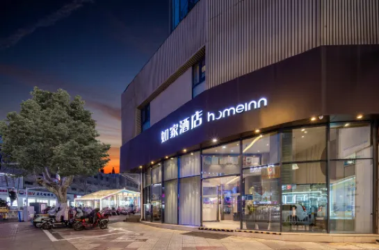 Home Inns Neo (Suqian Xingfu Road Central Shopping Mall)