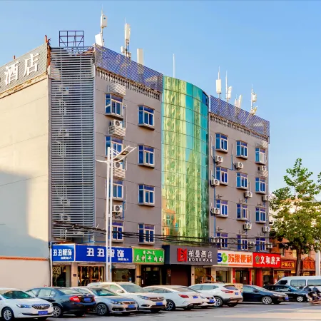 Qiman Hotel (Hefei University of Science and Technology of China East Campus)