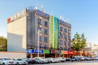 Qiman Hotel (Hefei University of Science and Technology of China East Campus)