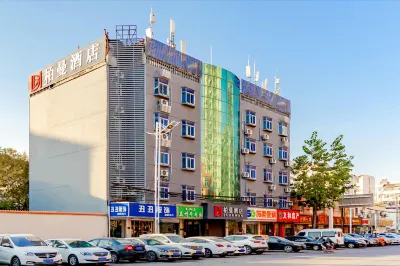 Borrman Hotel (Hefei USTC East Campus) Отели в г. Хэфэй