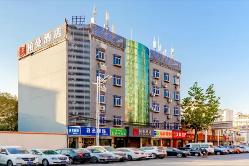 Borrman Hotel (Hefei USTC East Campus)
