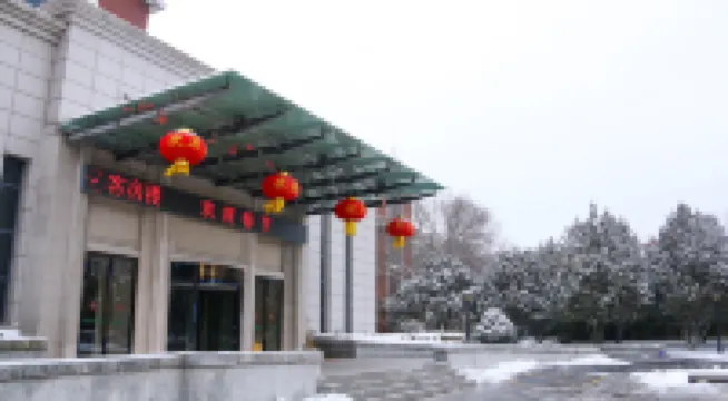 Jiaozhou Hotel Hotels near Jiaozhou Museum