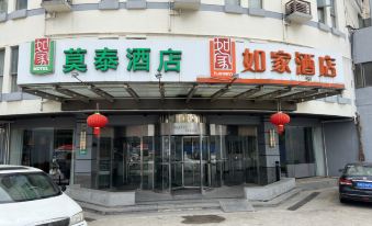 Home Inn (Shanghai Jingxi Road Metro Station Yindu Road)