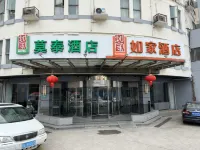 Motel 168 (Yindu Road, Shanghai Jingxi Road Metro Station) Hotel di Shanghai