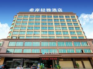 Xi'an Qingya Hotel (Huizhou Jiangbei Railway Station)