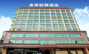 Xi'an Qingya Hotel (Huizhou Jiangbei Railway Station)