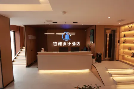 Boya Design Hotel (Guangchang Lianxiang Avenue) Отели рядом с достопримечательностью «Lianhua Square»