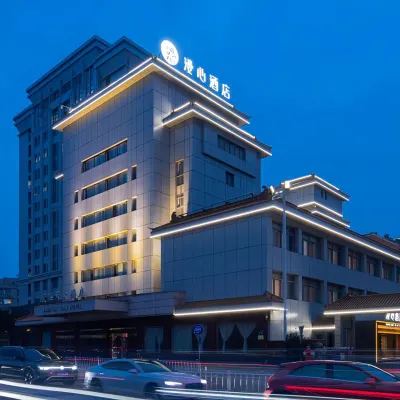 南通濠河風景區工農路漫心酒店 鄰近文峰的酒店