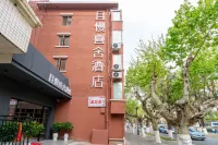 Qieman Xishe Hotel (Yunda Hospital Daguan Zhuanxin Farmers Market) Сяосимэнь: отели