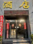 Nok E-sports Hotel