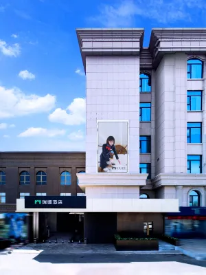 Ordos RuiYa Hotel