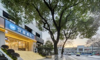 HanTing Hotel (Hangzhou Xihu Hubin Wushan Guangchang)