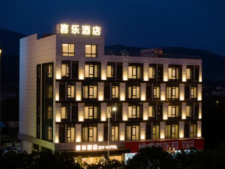 Joy Hotel Huzhou Отели рядом с достопримечательностью «ZhaoMengFu YiShuGuan»