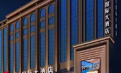 Hetian Tianwang International Hotel
