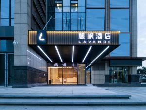 Lavande Hotel (Wuhan Yinhu Small and Medium Enterprise City)