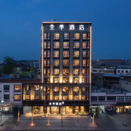 JI Hotel (Kaifeng Qi County)