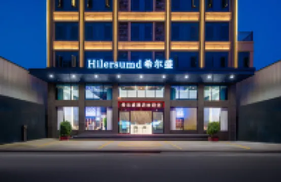 Hilersumd Hotel Hotels near Chaoshan Railway Station