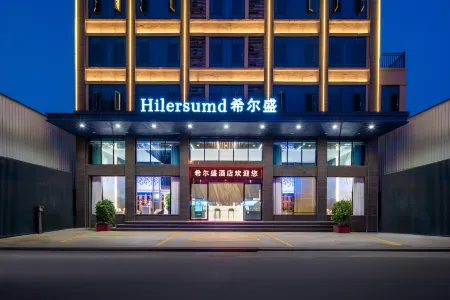 Hilersumd Hotel Отели рядом с достопримечательностью «Shantou Dongshan Lake»