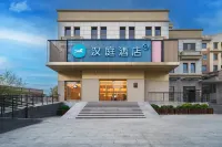 HanTing Hotel (Yantai No.2 Bathing Beach Binhai Middle Road) Hotels in Yantai