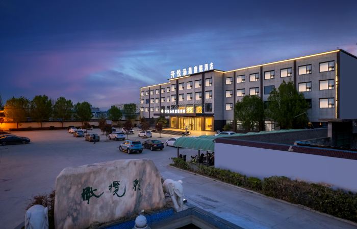 Xinxiang Olive Spring Hotel