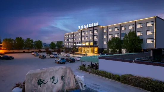 Xinxiang Olive Spring Hotel