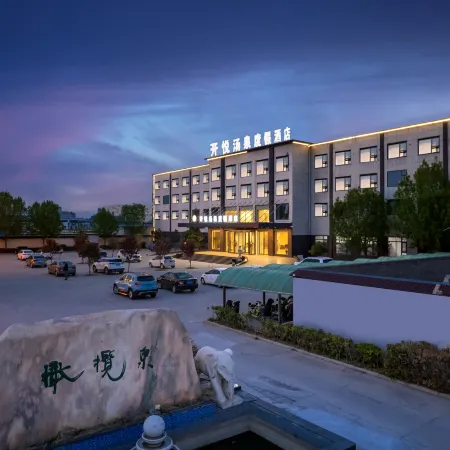 Xinxiang Olive Spring Hotel