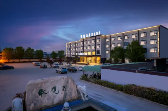 Xinxiang Olive Spring Hotel