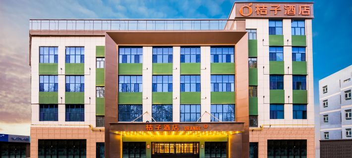 Orange Hotel (Hotan City Plaza) Hotels in Hotan City